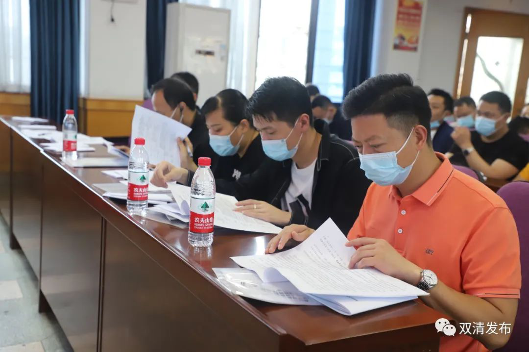 双清区召开居民自建房专项整治工作第二次培训暨百日攻坚行动推进大会(图2)