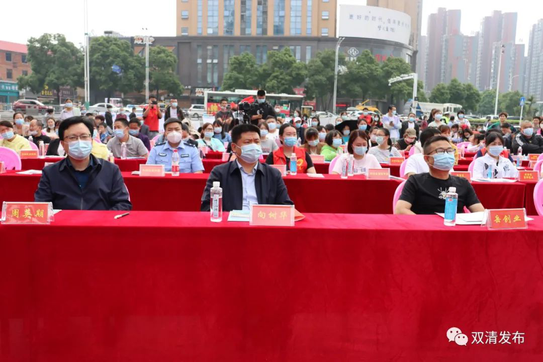 双清区开展关爱保护未成年人暨“点亮六一 共护未来”宣传活动(图2)
