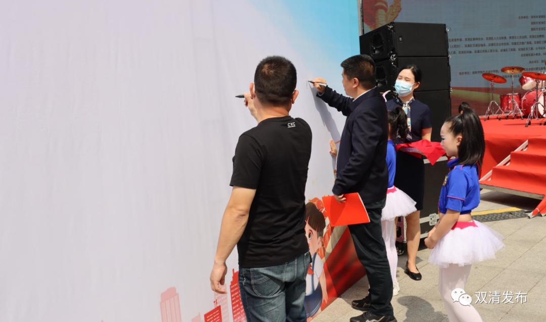 双清区开展关爱保护未成年人暨“点亮六一 共护未来”宣传活动(图3)
