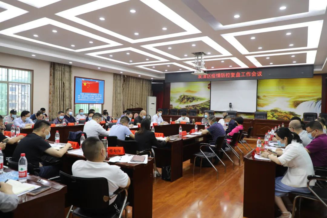 曾秦伟主持2022年区委理论学习中心组（扩大）第三次集体学习(图2)