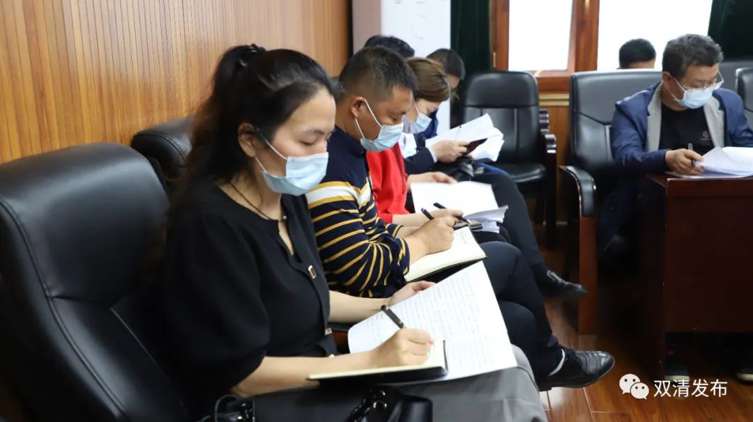 双清区委2022年第16次常委会会议召开(图2)
