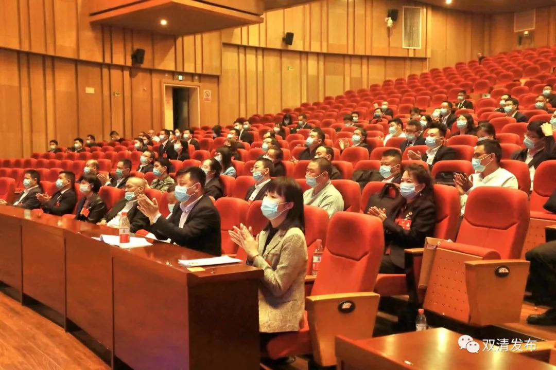 政协邵阳市双清区第六届委员会第二次会议闭幕(图3)