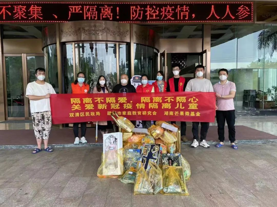 隔离战场上的“疫”外温暖——双清区集中医学观察隔离点人性化关怀纪实(图3)