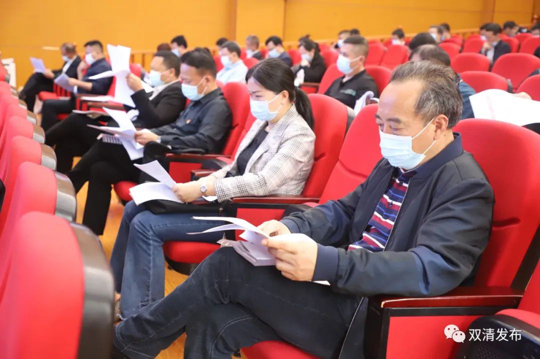 双清区人民政府第一次全体（扩大）会议暨2022年廉政工作会议召开(图2)