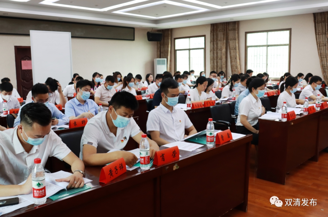 双清区举行“喜迎二十大 建功新时代”青年学习交流会(图2)
