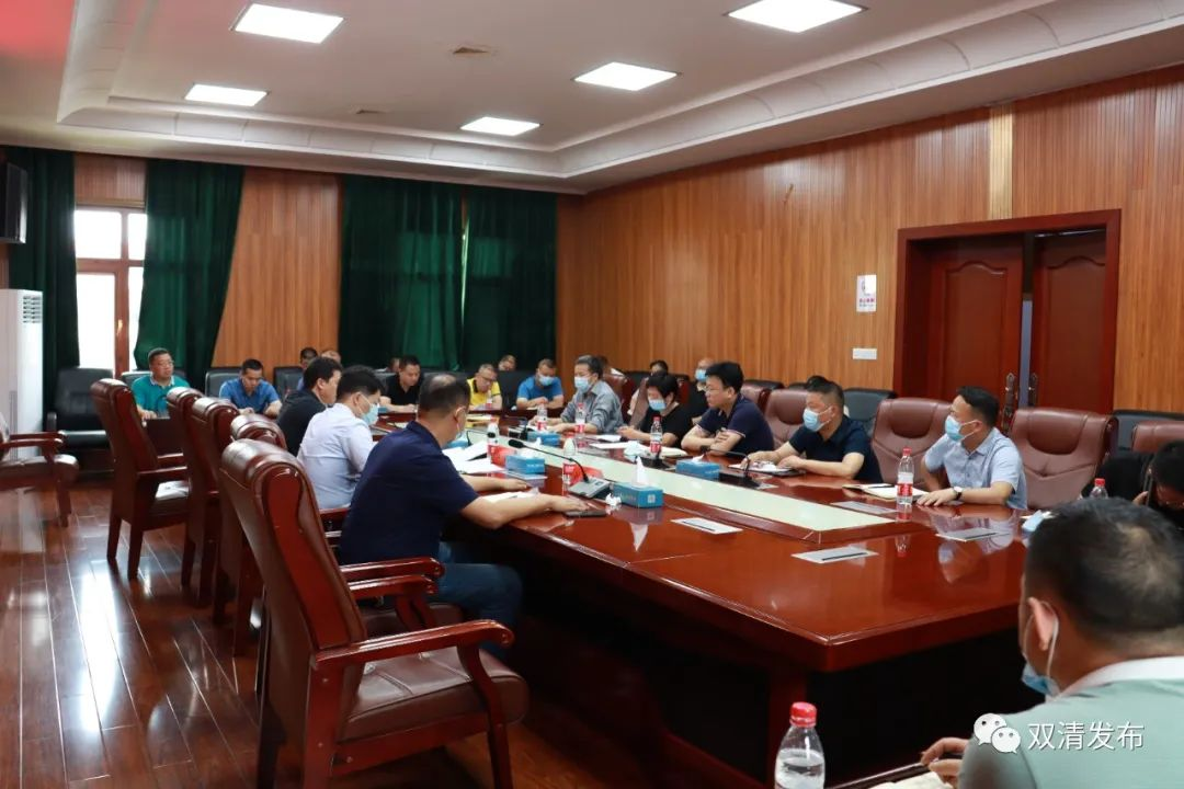 双清区居民自建房安全整治工作第26次调度会召开(图2)