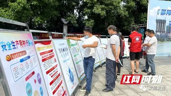 双清区推进《邵阳市资江保护条例》实施 让护河爱河深入民心(图2)