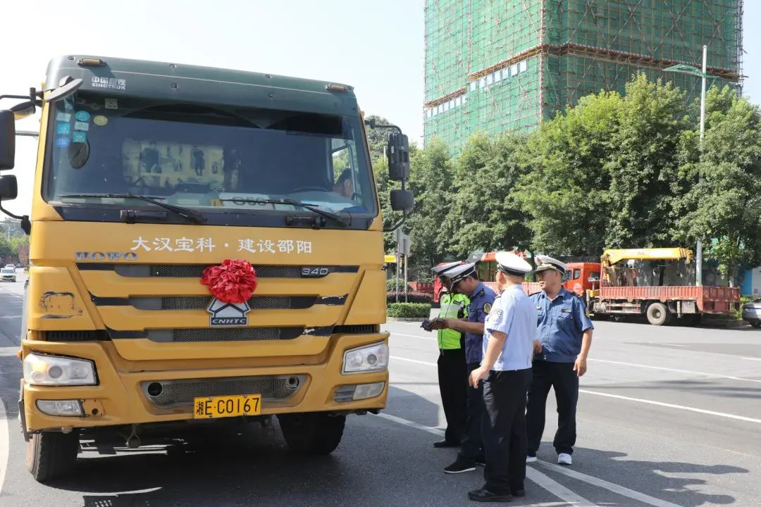 严查 双清区多部门联合开展工程运输车集中整治行动(图2)