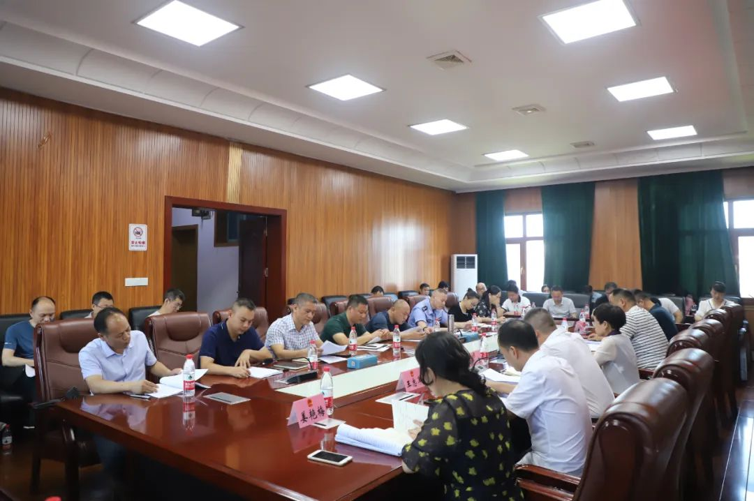双清区人大常委会召开《优化营商环境条例》执法检查动员会(图2)
