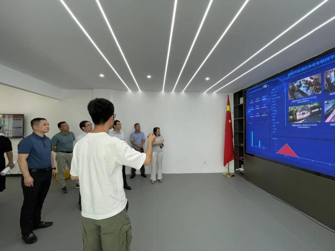 邵阳市人大调研组到双清区开展养老服务高质量发展专题调研(图1)