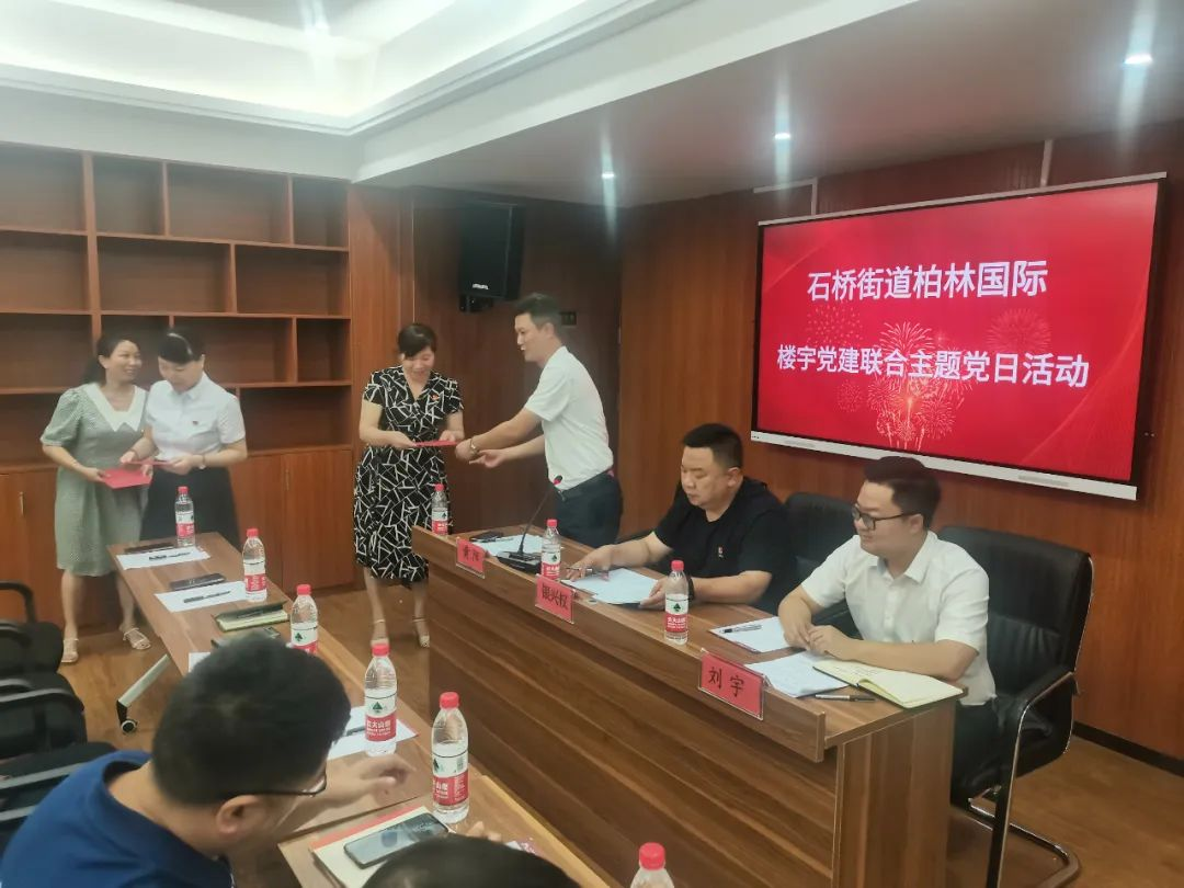 双清区“党建领航”谱写和谐发展协奏曲(图3)