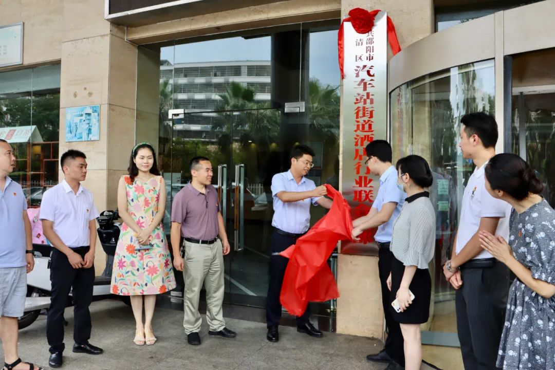 双清区：“两新”党建添动力 经济发展添活力(图1)