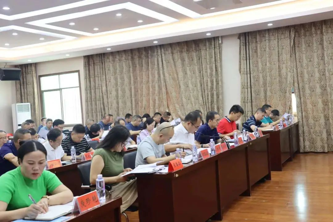 双清区召开2022年第13次政府常务会议(图3)