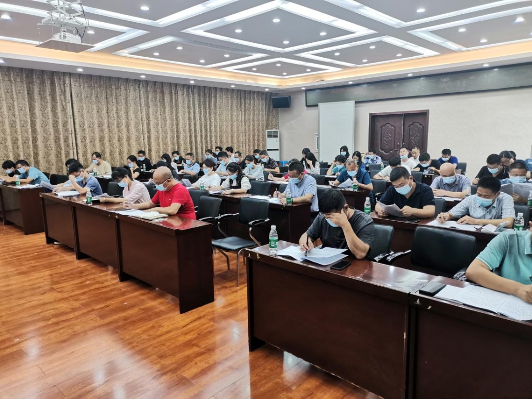 双清区召开2022年度绩效考核工作第三次调度暨培训会(图2)