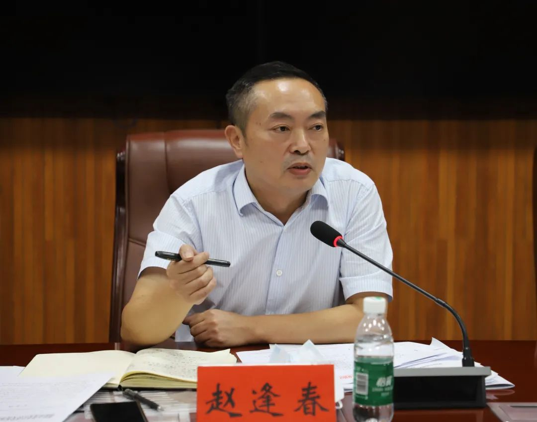 双清区优化经济发展环境工作领导小组会议召开(图2)