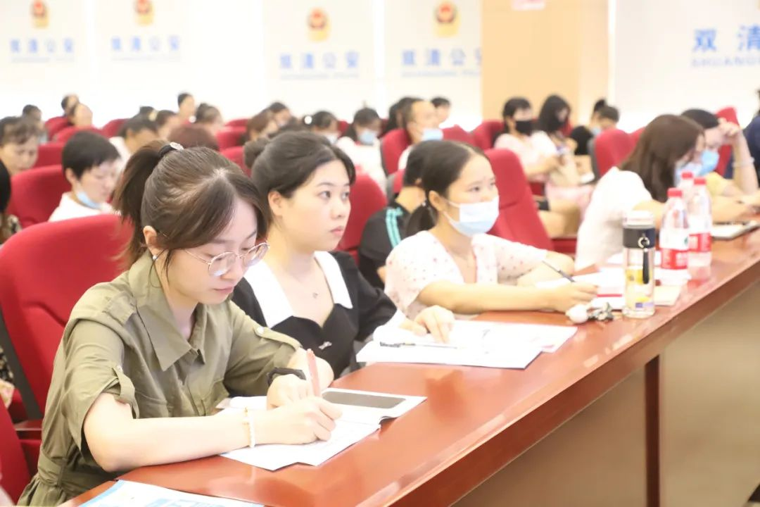 双清区召开“开学第一课”法制教育进校园培训会(图2)