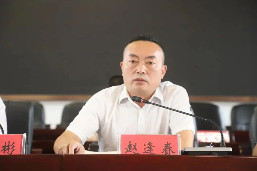 双清区召开创建全国文明城市工作阶段点评暨工作推进会(图2)