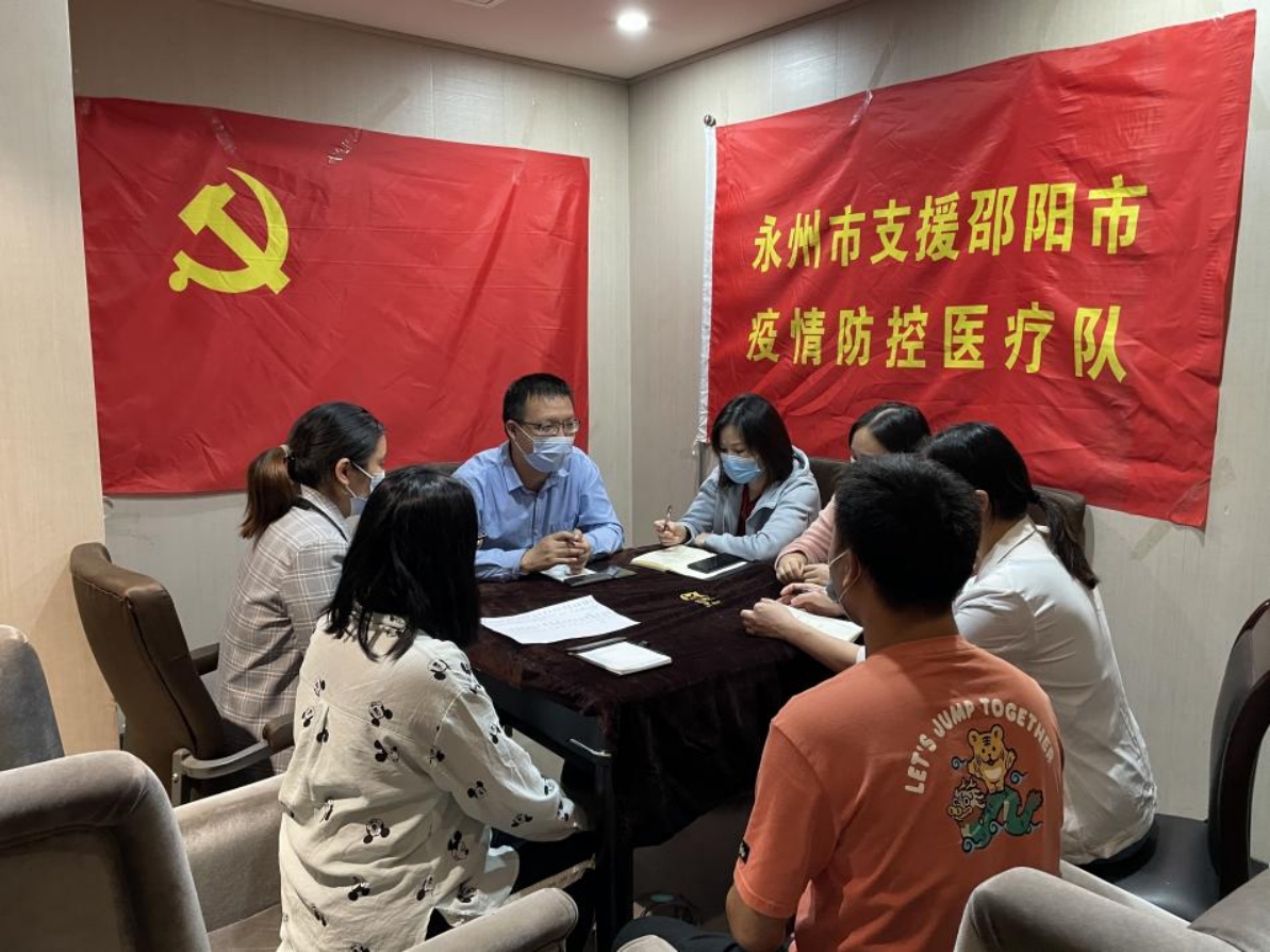 防疫一线党旗红∣双清区党员干部织密疫情防控“安全网”(图2)