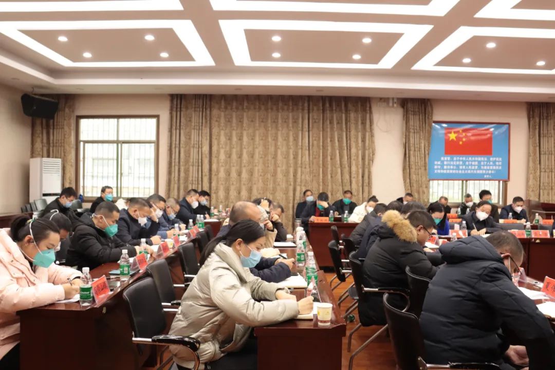 双清区政府召开工作务虚会(图1)