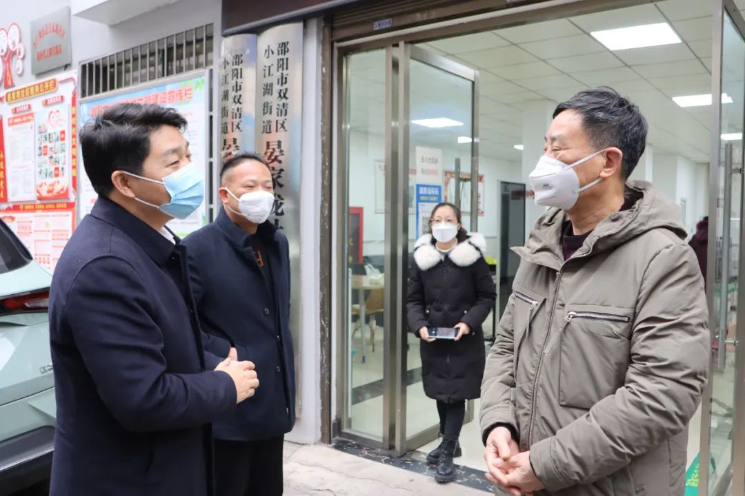双清区领导带队开展春节前走访慰问活动(图2)