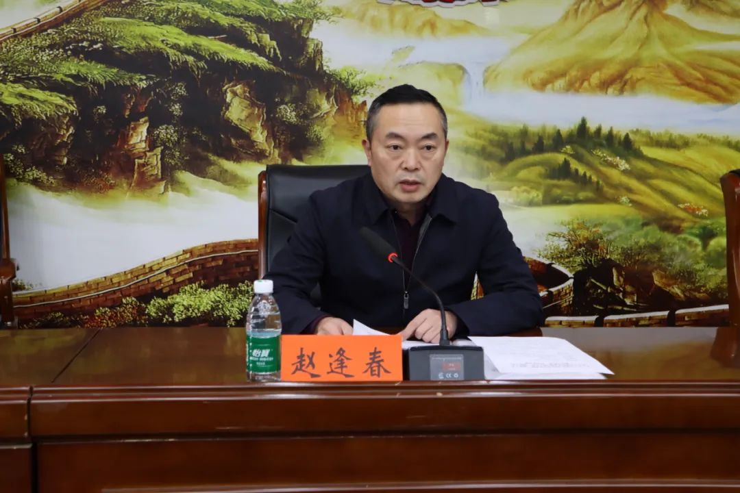 双清区召开2022年度党委统一战线工作领导小组述职评议暨2023年统一战线工作领导小组第一次会议(图1)
