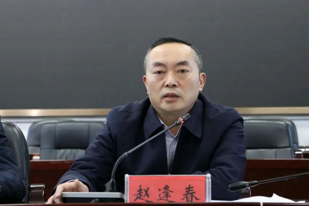 双清区召开创建全国文明城市2023年工作推进会暨双清区爱国卫生工作会议(图1)