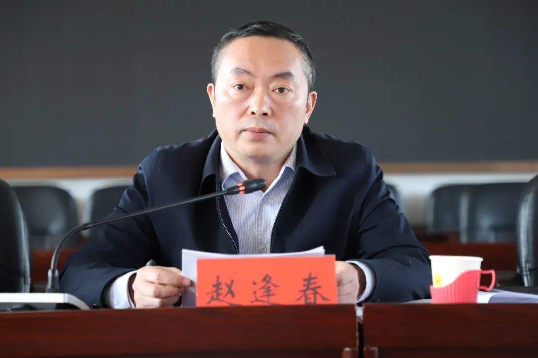 双清区“明方向、立规矩、正风气、强免疫”干部队伍作风建设专项活动动员大会召开(图1)