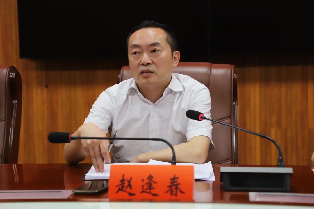 双清区2023年自建房安全专项整治工作推进会召开(图1)