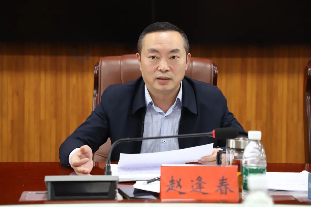 双清区委2023年第10次常委会会议召开 研究了这些重要事项(图1)