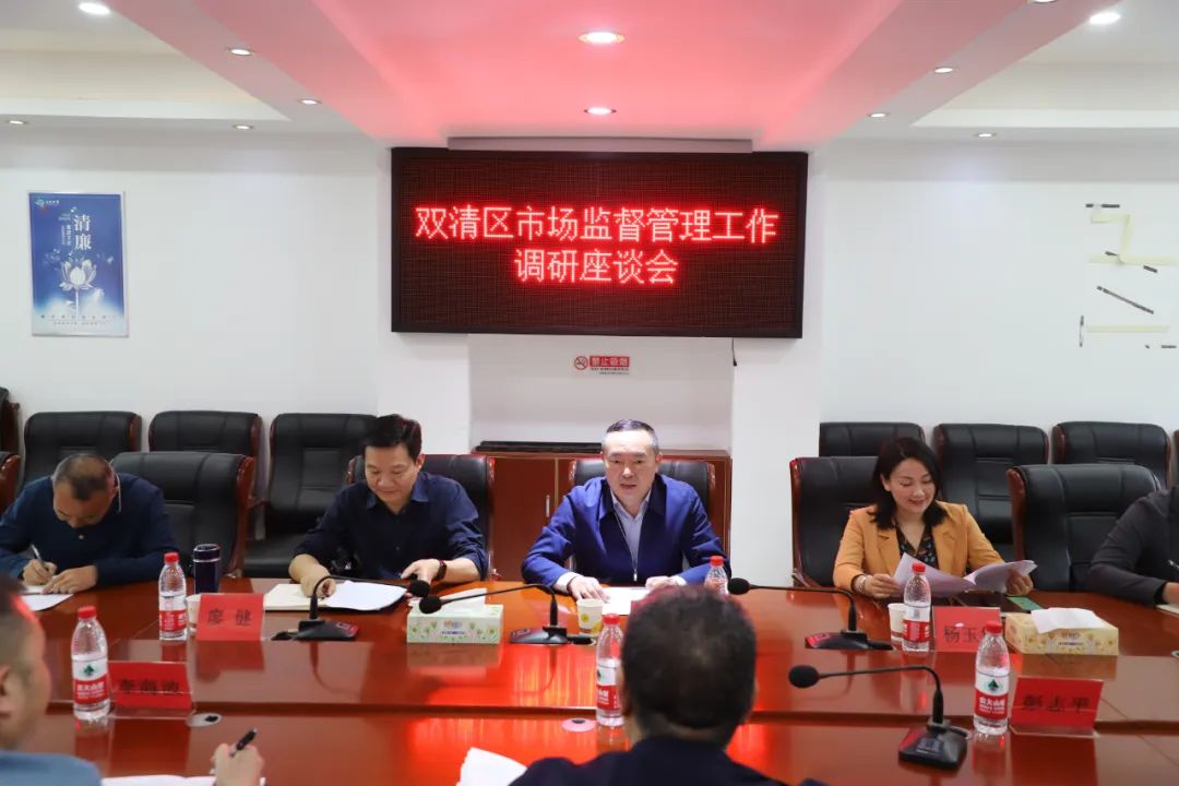 区委书记赵逢春调研区行政审批局和区市场监管局(图2)