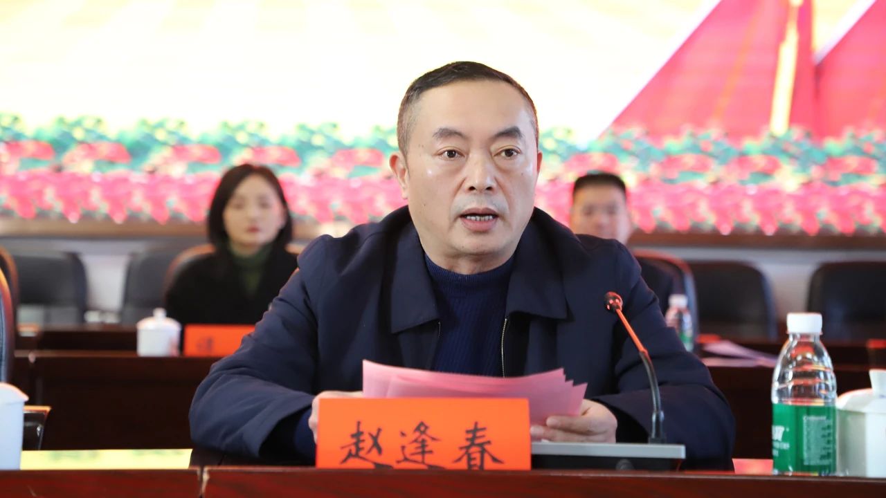 双清区工会第五次代表大会召开(图3)