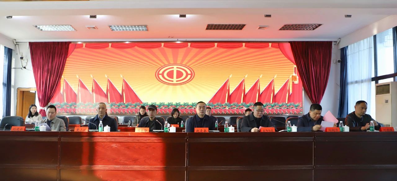 双清区工会第五次代表大会召开(图2)