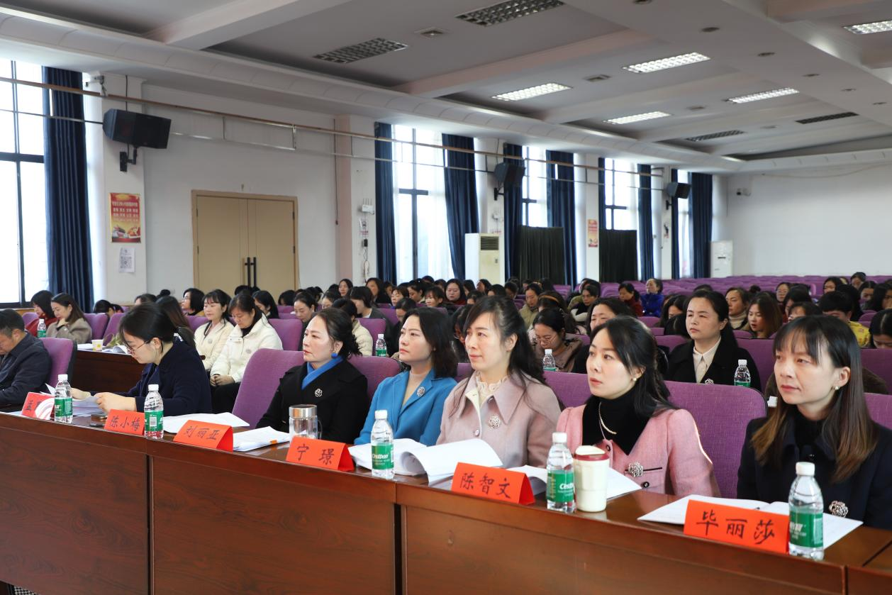 双清区第三次妇女代表大会胜利召开(图3)