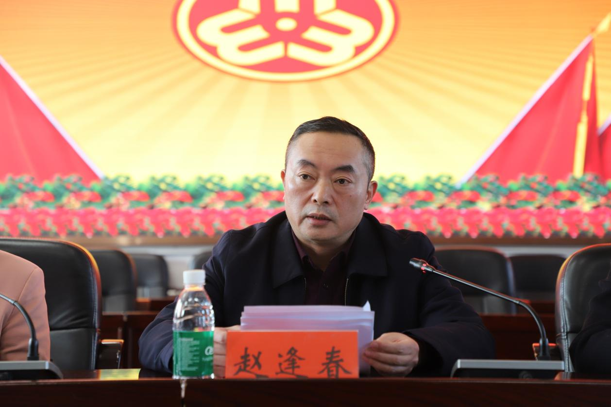 双清区第三次妇女代表大会胜利召开(图2)