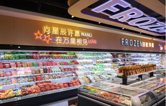 双清区上新本土商超品牌，打造区域消费新场景(图1)