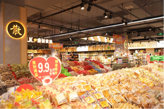 双清区上新本土商超品牌，打造区域消费新场景(图2)
