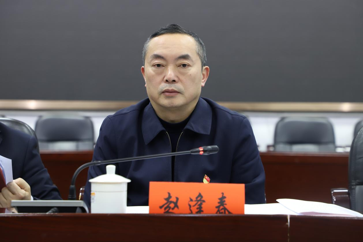双清区召开2024年度乡镇街道和区直行业系统党（工）委（党组）书记抓基层党建工作述职评议会议(图1)