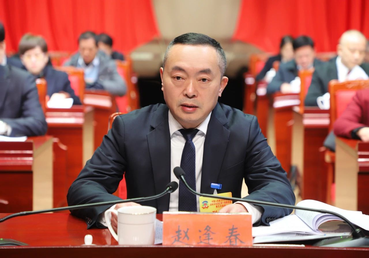 政协邵阳市双清区第六届委员会第五次会议开幕(图1)