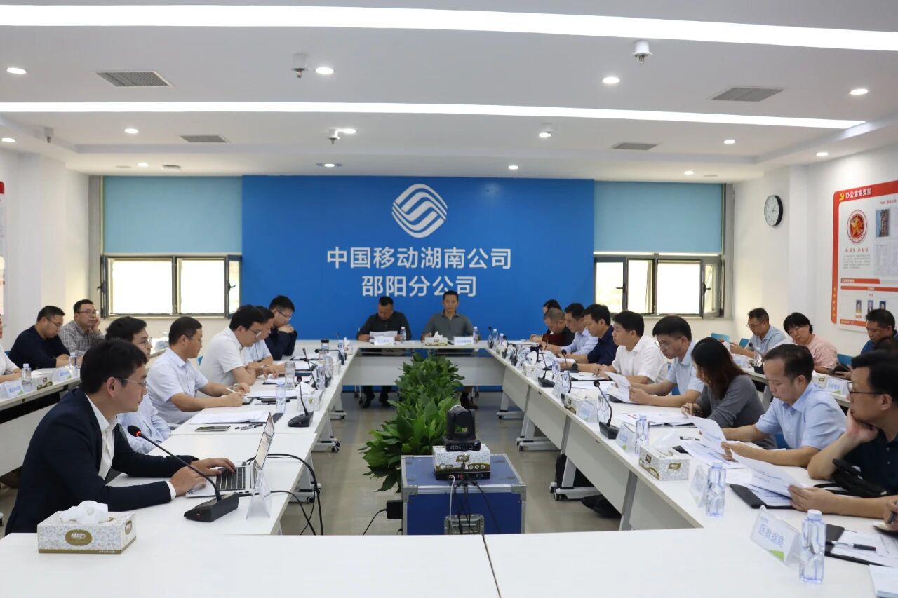 双清区召开“十五五”数字经济发展座谈会(图2)