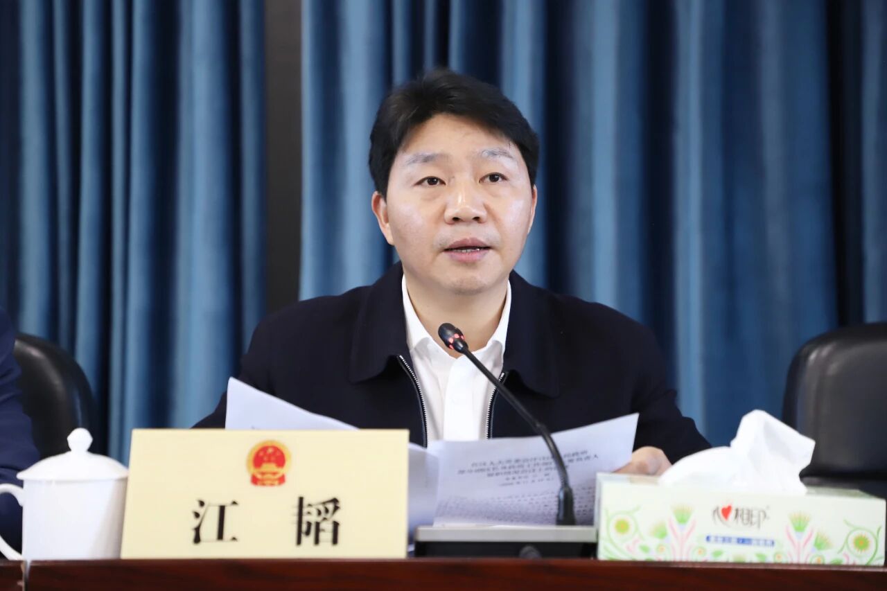 双清区人大常委会2025年履职评议大会召开(图2)