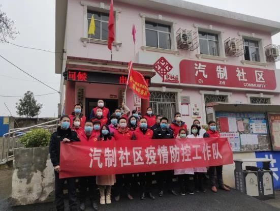 双清区兴隆街道社区疫情防控工作队“疫”不容辞(图1)