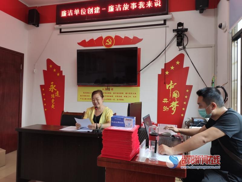 双清区桥头街道肖家排社区：廉洁正成为一种风尚(图2)