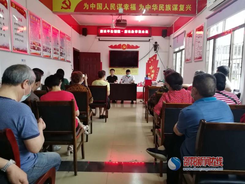 双清区桥头街道肖家排社区：廉洁正成为一种风尚(图1)