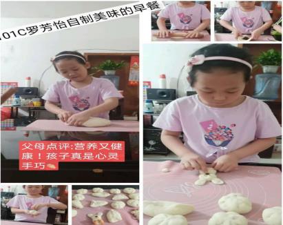 双清区洛阳洞小学举行“合理膳食，免疫基石”活动(图1)