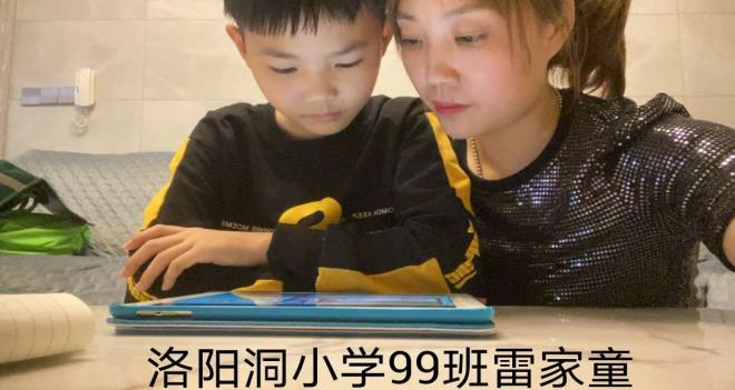 双清区洛阳洞小学强化防溺水安全教育(图2)