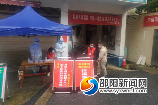 双清区汽车站街道开展疫情防控应急演练(图1)