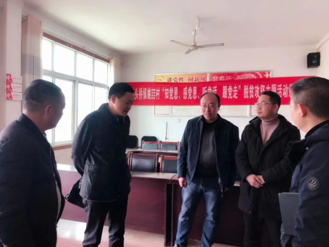 吴劲松到渡头桥镇督导村（社区）“两委”换届选举工作(图2)