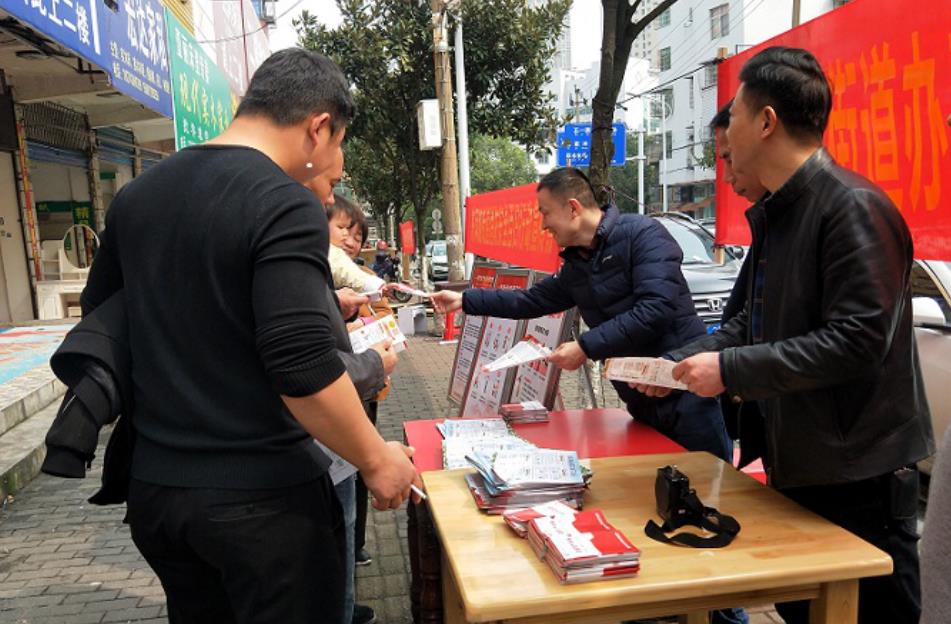 东风路街道办事处开展“管行业必须管安全百日行动”宣传活动(图1)