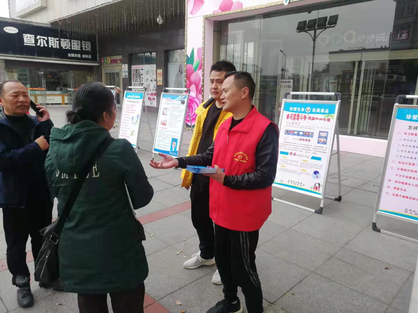 双清区邵水桥社区：禁毒宣传我们在路上(图1)