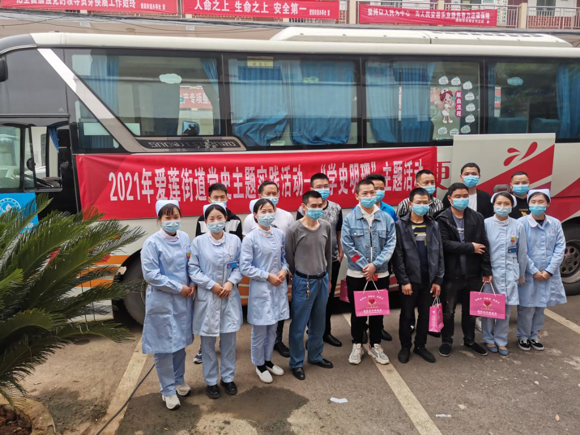 爱莲街道开展“学史明理”主题实践活动(图1)